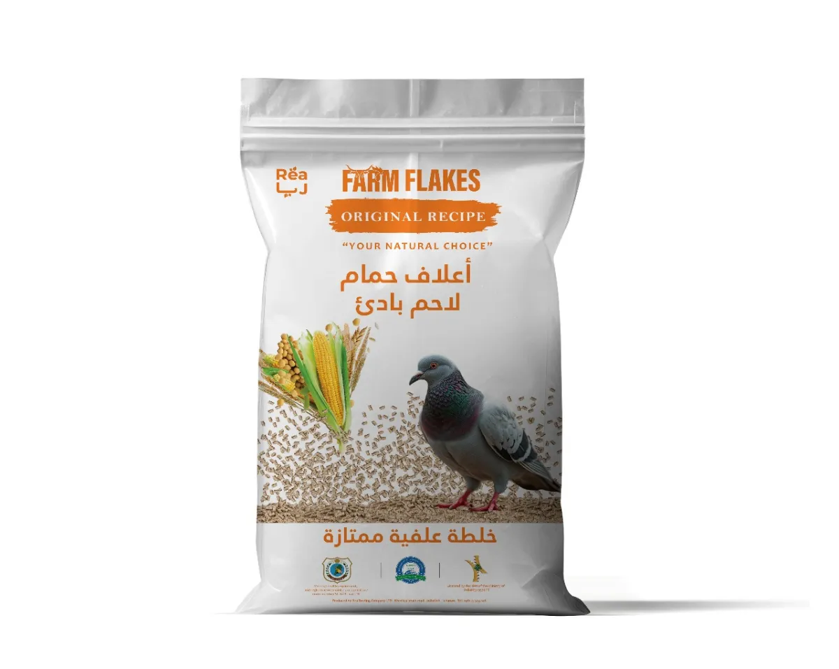 FARMFLAKES® Pigeon Feed - Squabs Starter