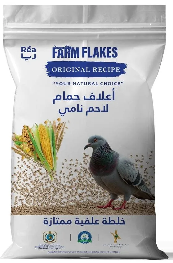 FARMFLAKES® Pigeon Feed  - Squabs Grower