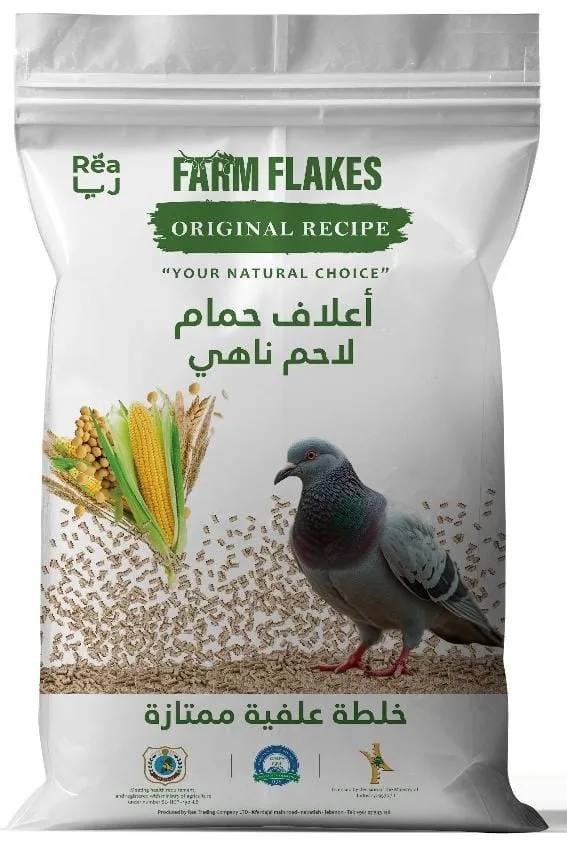 FARMFLAKES® Pigeon Feed - Squabs Finisher