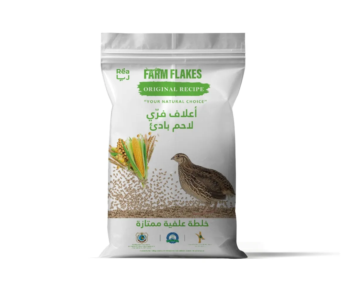 FARMFLAKES® Quail Feed - Broiler Starter
