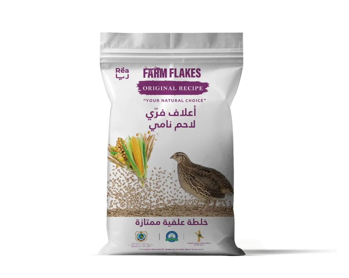 FARMFLAKES® Quail Feed - Broiler Grower