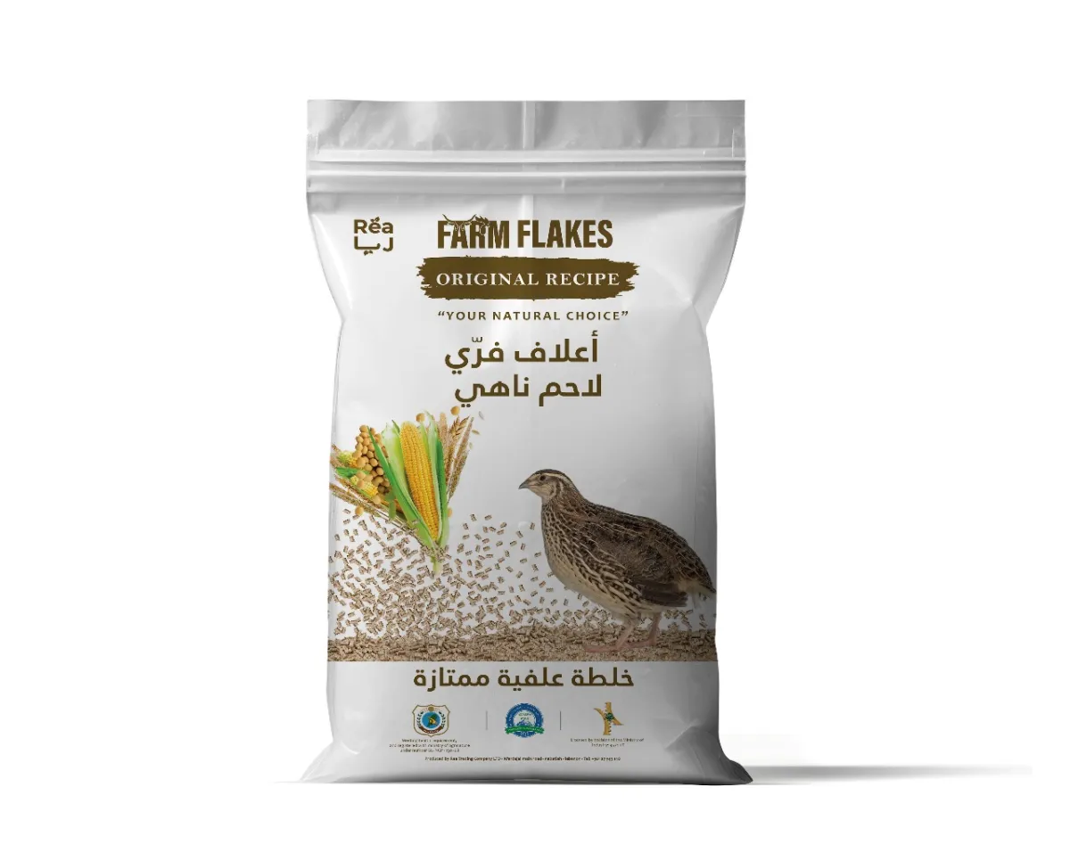 FARMFLAKES® Quail Feed - Broiler Finisher