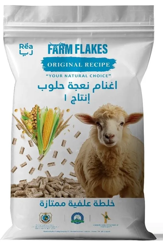 FARMFLAKES® Sheep Feed - Dairy Ewe Production 1 . Available with or without Alfalfa. 