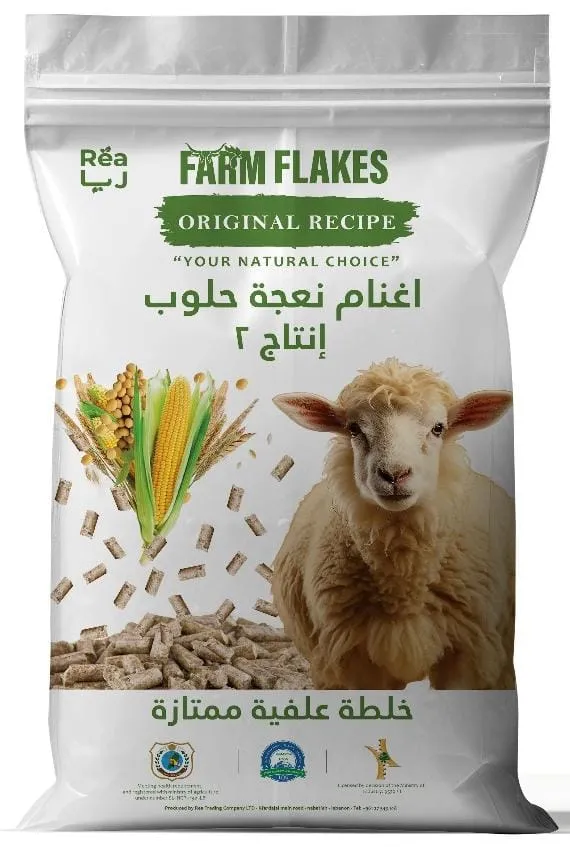 FARMFLAKES® Sheep Feed - Dairy Ewe Production 2. Available with or without Alfalfa. 