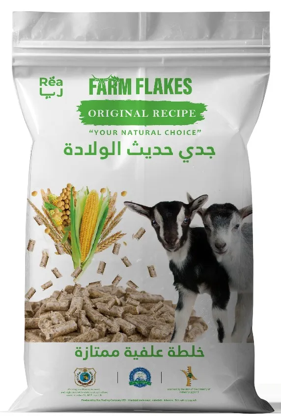FARMFLAKES® GOAT FEED - NEWBORN KID. Available with or without Alfalfa. 