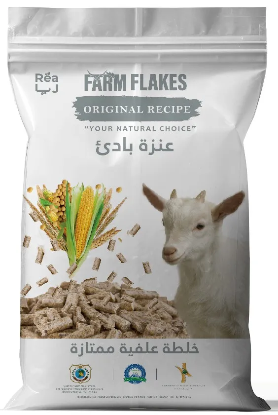 FARMFLAKES®  Goat Feed - Doe Starter. Available with or without Alfalfa. 