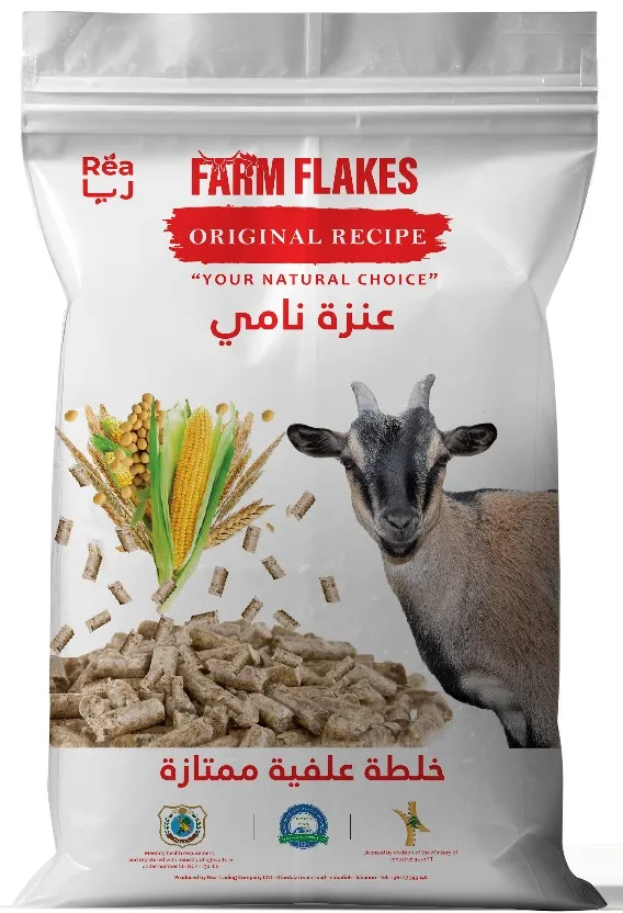 FARMFLAKES®  Goat Feed - Doe Grower. Available with or without Alfalfa. 