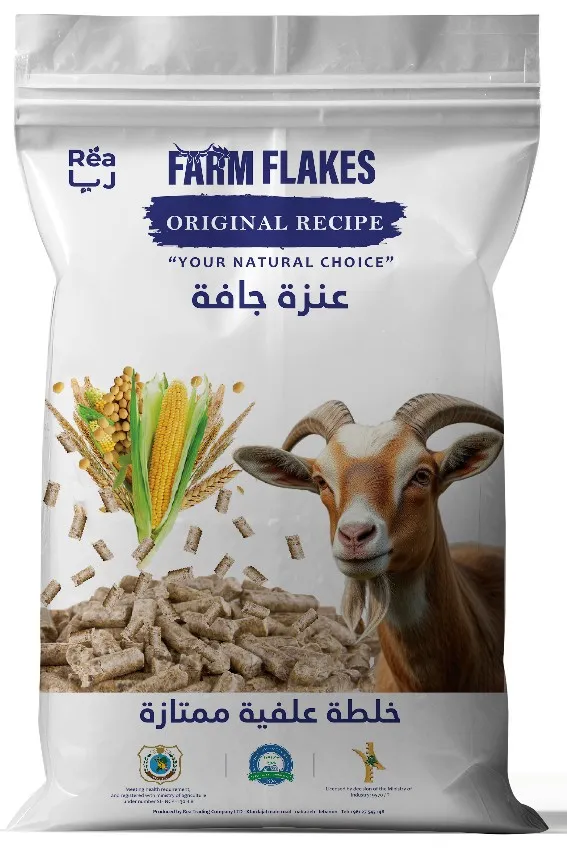 FARMFLAKES® Goat Feed - Dry Doe. Available with or without Alfalfa. 