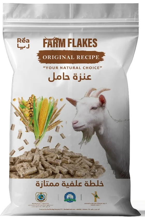 FARMFLAKES® Goat Feed - Pregnant Doe. Available with or without Alfalfa. 
