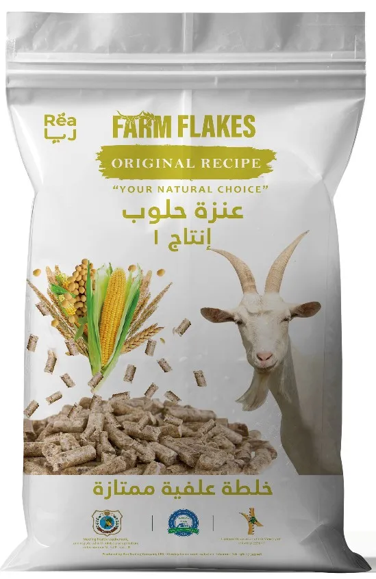 FARMFLAKES® Goat Feed - Dair Doe Production 1. Available with or without Alfalfa. 