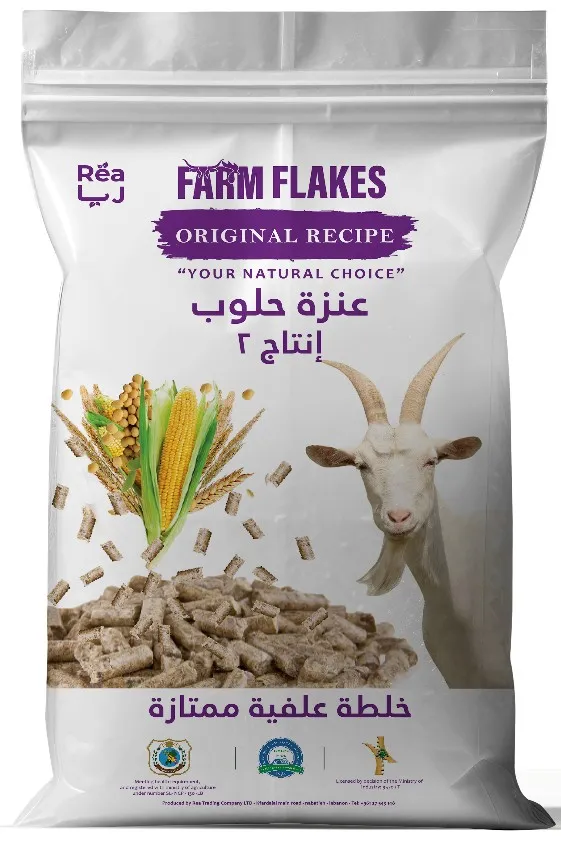 FARMFLAKES® Goat Feed - Dairy Doe 2. Available with or without Alfalfa. 