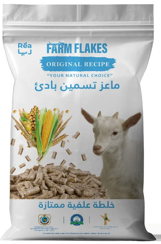 FARMFLAKES® Goat Feed - Fattening Starter. Available with or without Alfalfa. 