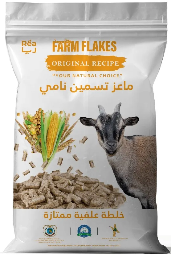 FARMFLAKES® Goat Feed - Fattening Grower. Available with or without Alfalfa. 