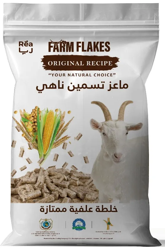 FARMFLAKES® Goat Feed - Fattening Finisher. Available with or without Alfalfa.  