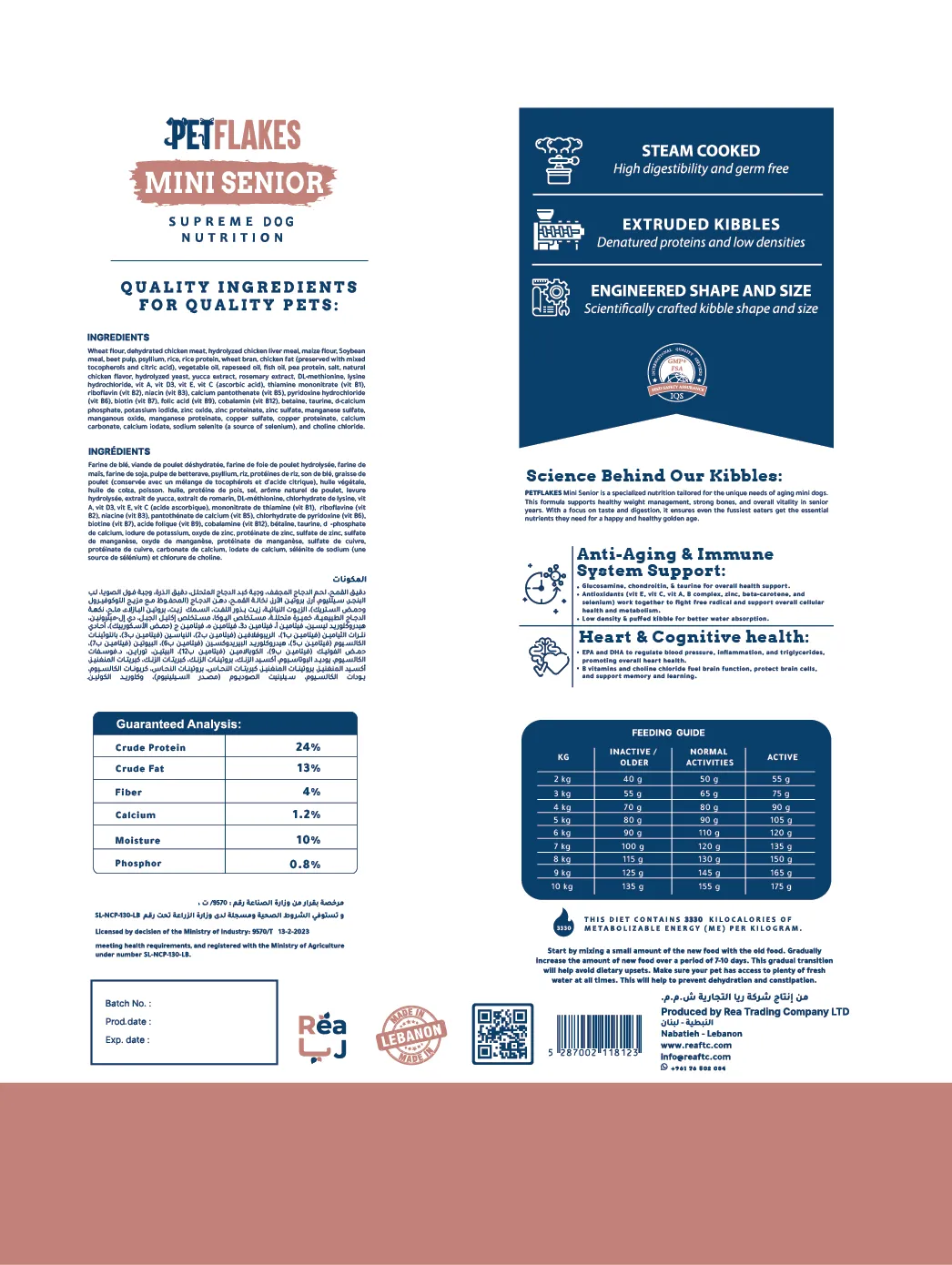 PETFLAKES®  Maintenance - Mini Senior Dog Food