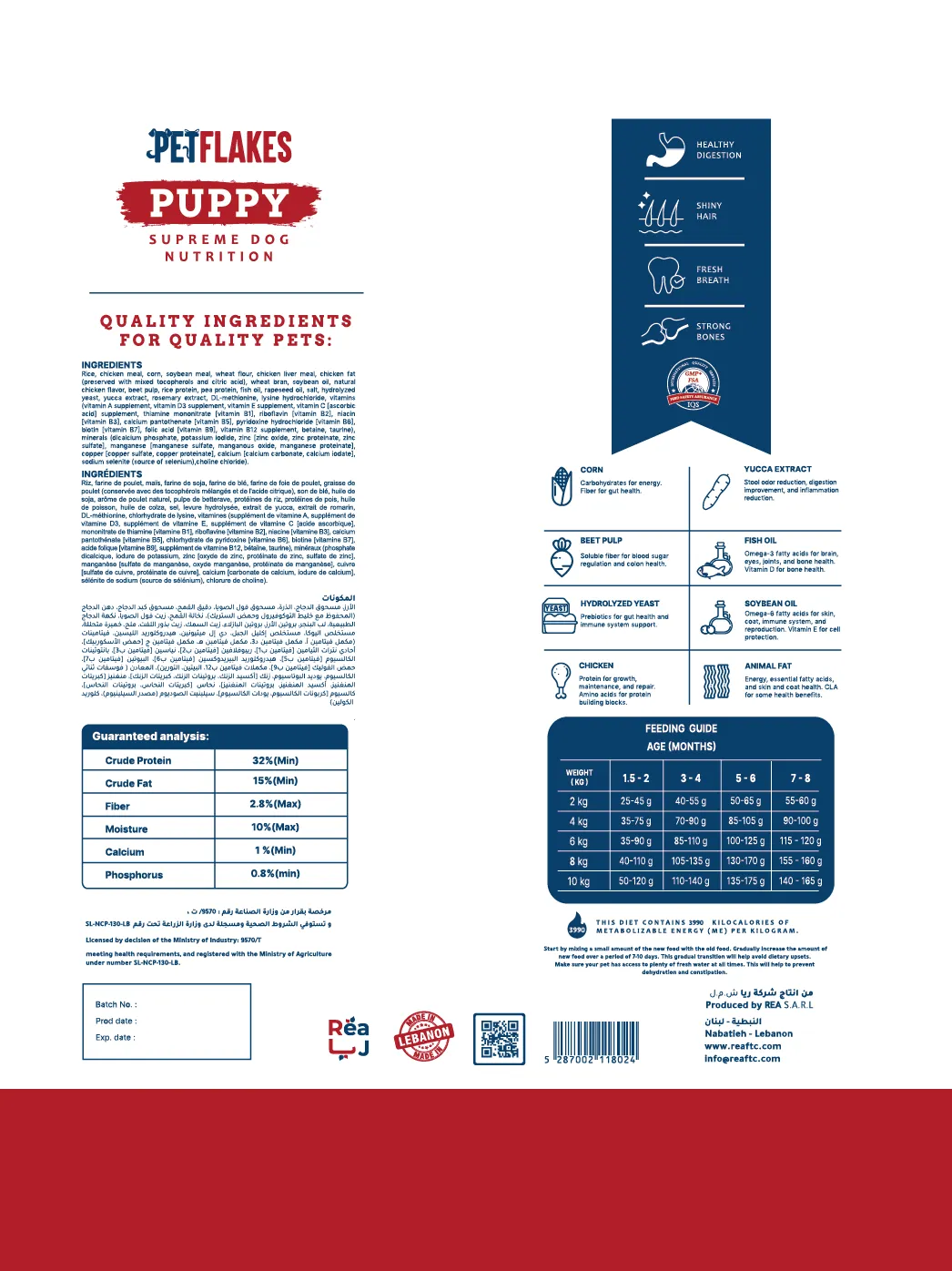 PETFLAKES® Performance - Puppy Food