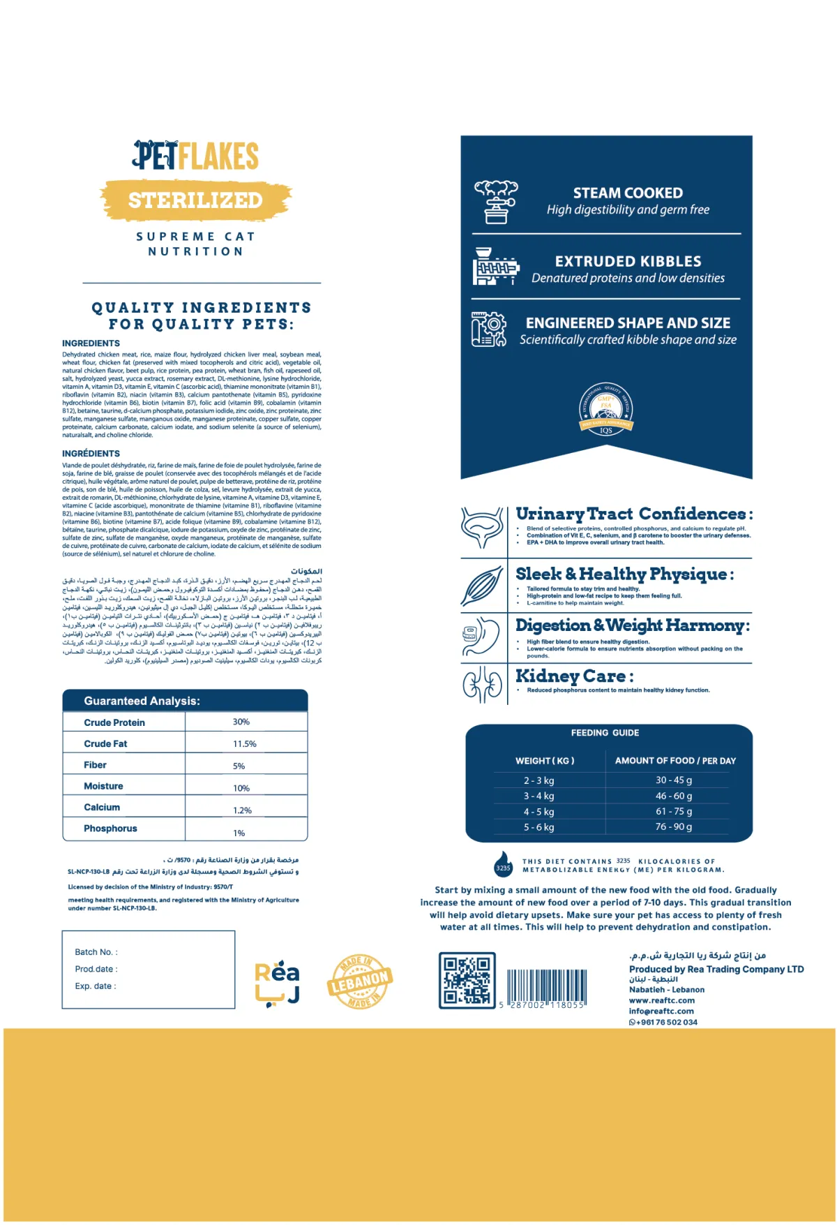 PETFLAKES® Maintenance - Sterilized Cat Food