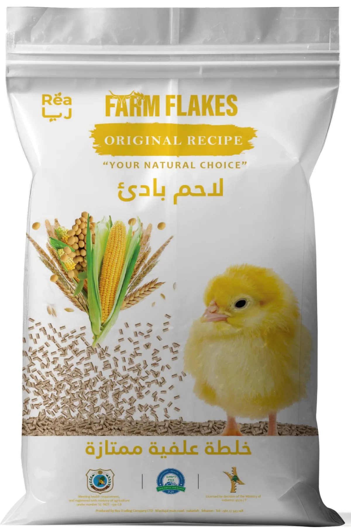 FARMFLAKES® Chicken Feed - Broiler Starter