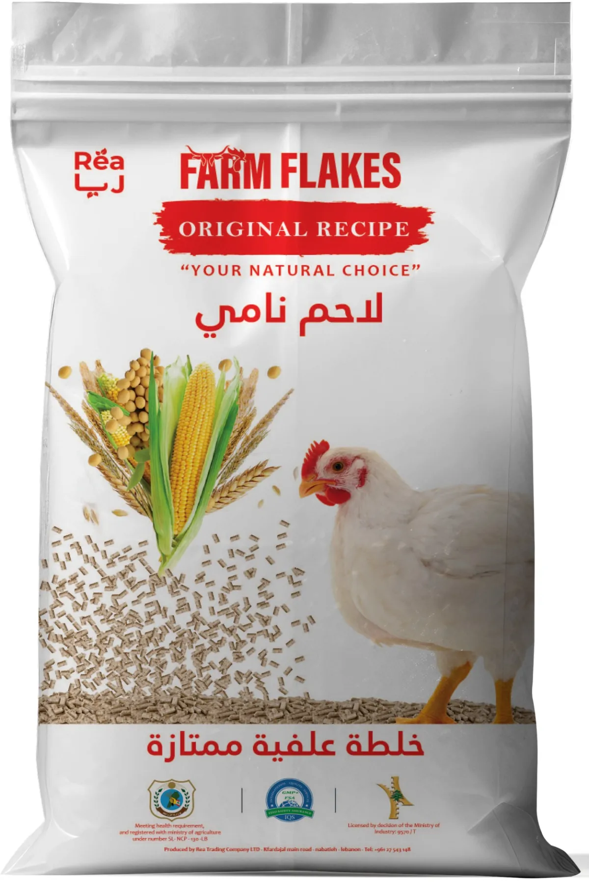 FARMFLAKES® Chicken Feed - Broiler Grower