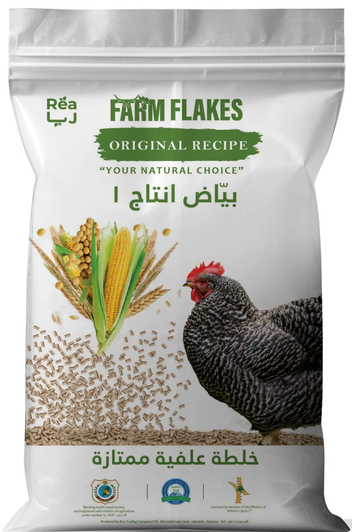 FARMFLAKES® Chicken Feed - Layer Production 1 