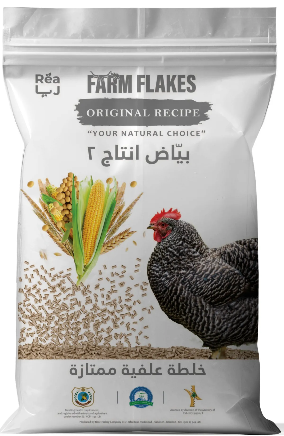 FARMFLAKES® Chicken Feed - Layer Production 2 