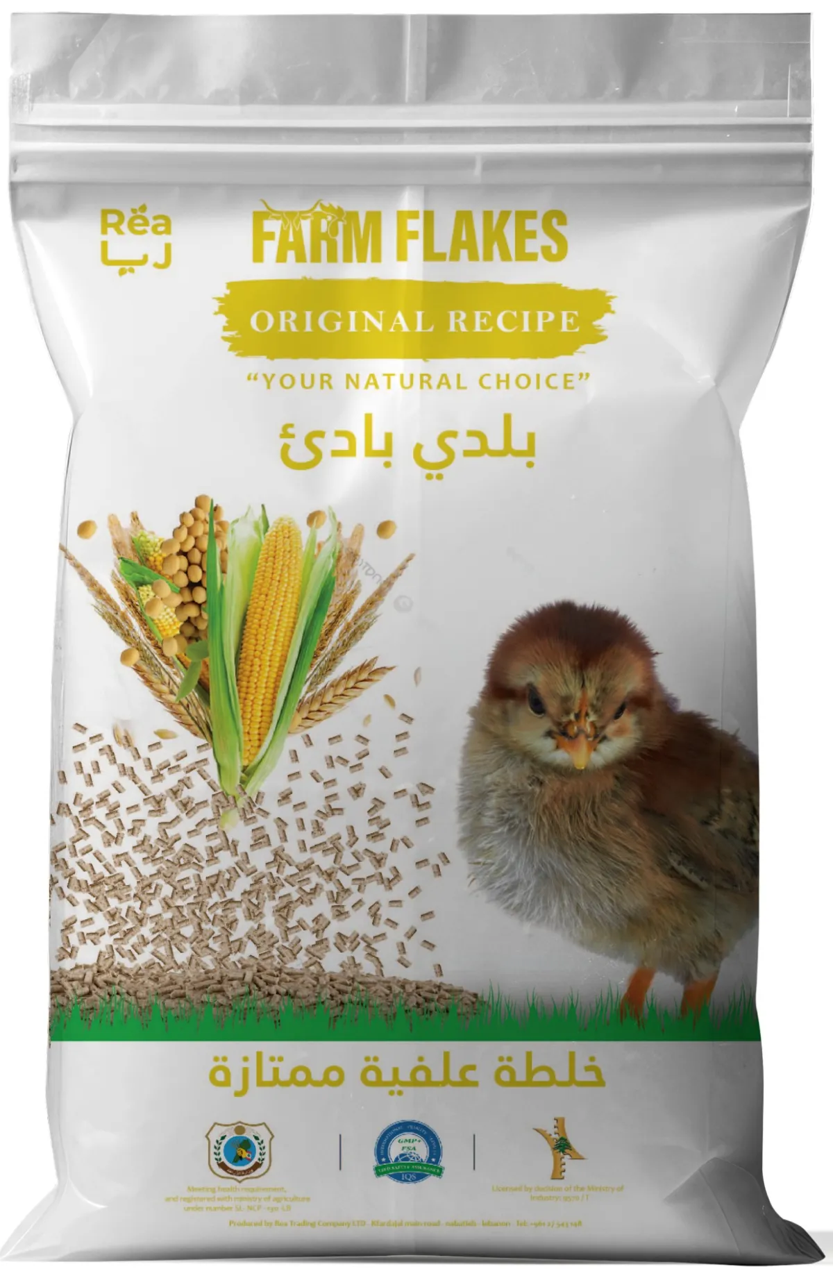 FARMFLAKES® Chicken Feed -  Layer Baladi Starter 