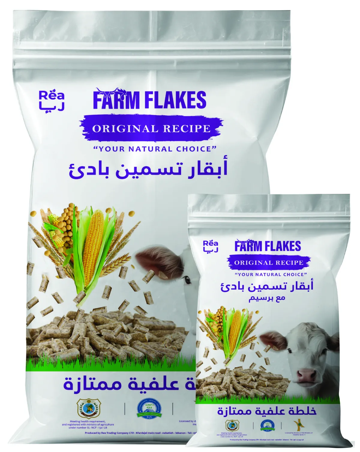 FARMFLAKES® Cattle Feed - Fattening Starter. Available with or without Alfalfa.