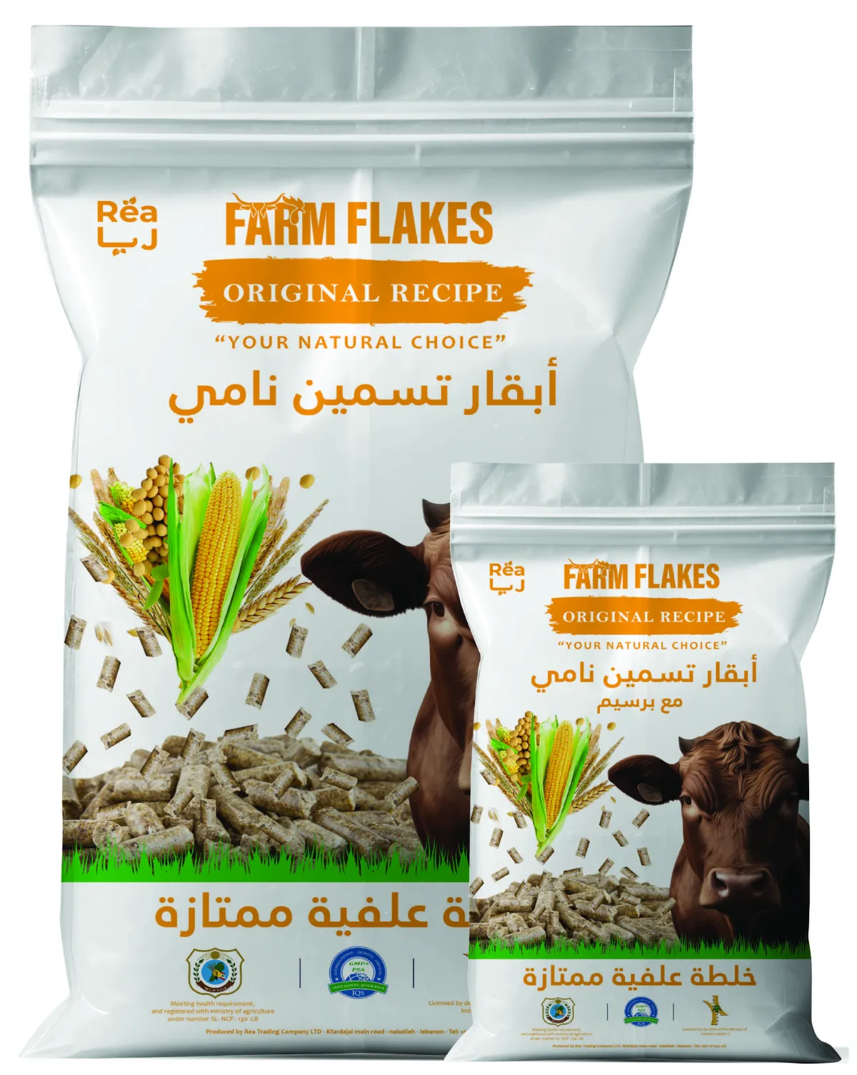 FARMFLAKES® Cattle Feed - Fattening Grower. Available with or without Alfalfa.