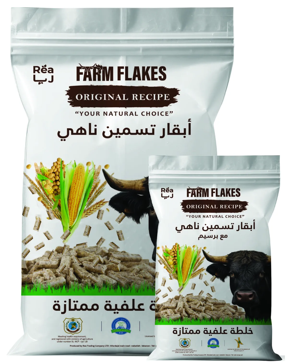 FARMFLAKES® Cattle Feed - Fattening Finisher. Available with or without Alfalfa.