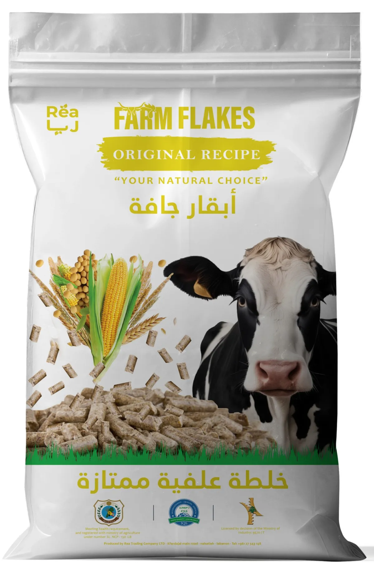FARMFLAKES® Cattle Feed - Dry Cow 