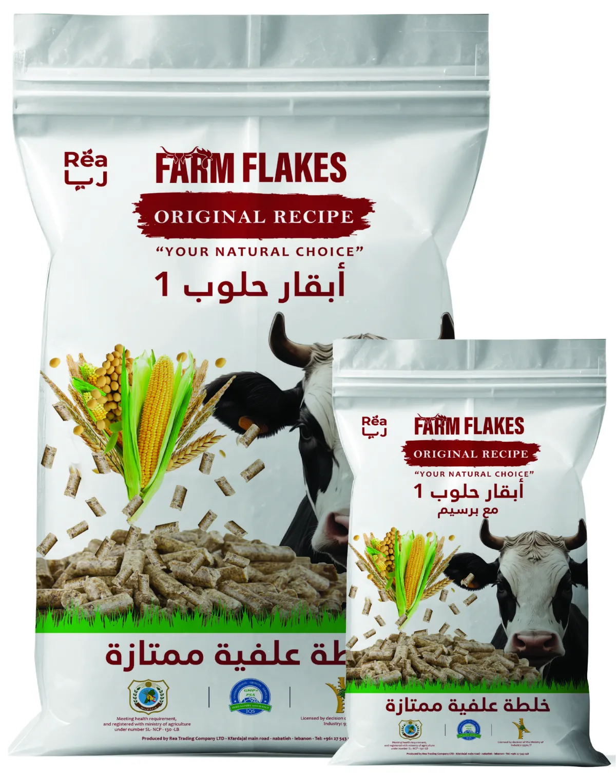 FARMFLAKES® Cattle Feed - Dairy Cow Production 1. Available with or without Alfalfa.