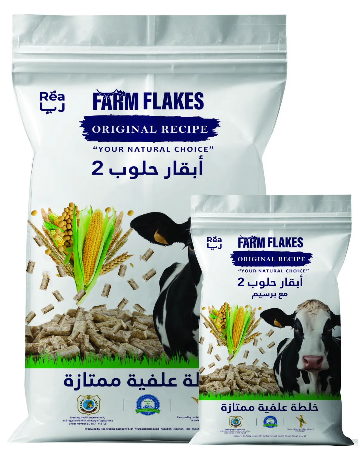 FARMFLAKES® Cattle Feed - Dairy Cow Production 2. Available with or without Alfalfa. 