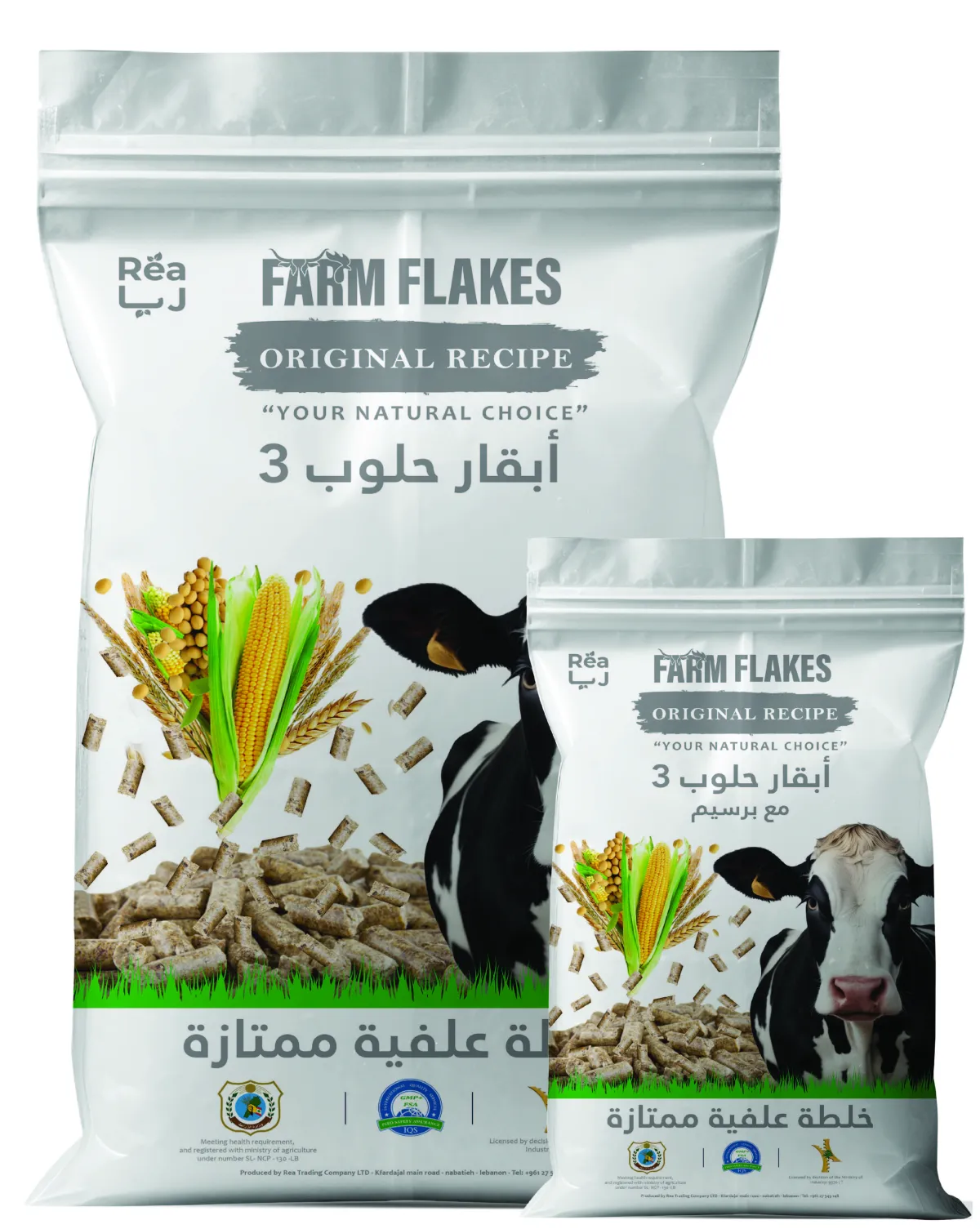 FARMFLAKES® Cattle Feed -  Dairy Production 3. Available with or without Alfalfa.