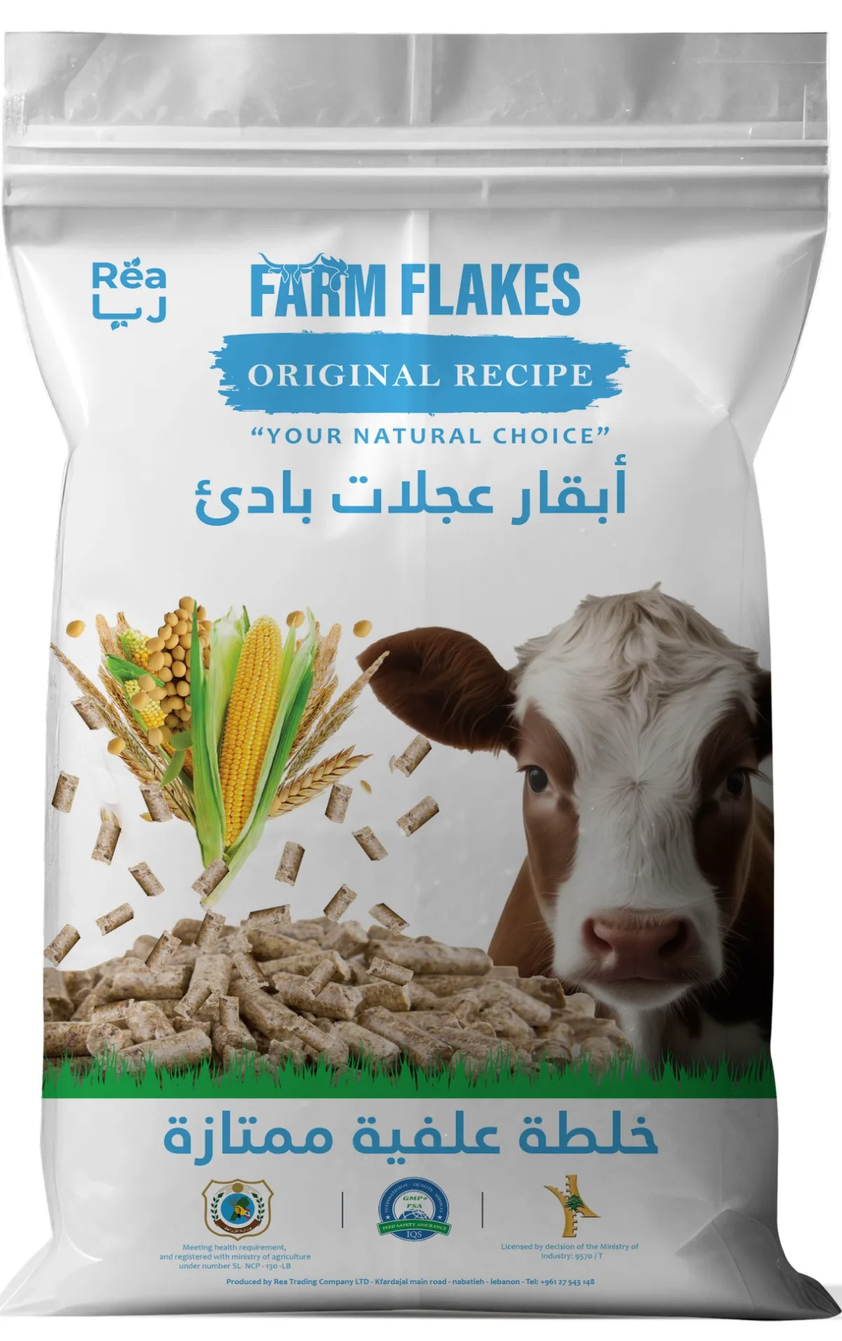 FARMFLAKES®  CATTLE FEED - DAIRY HEIFER STARTER. Available with or without Alfalfal.