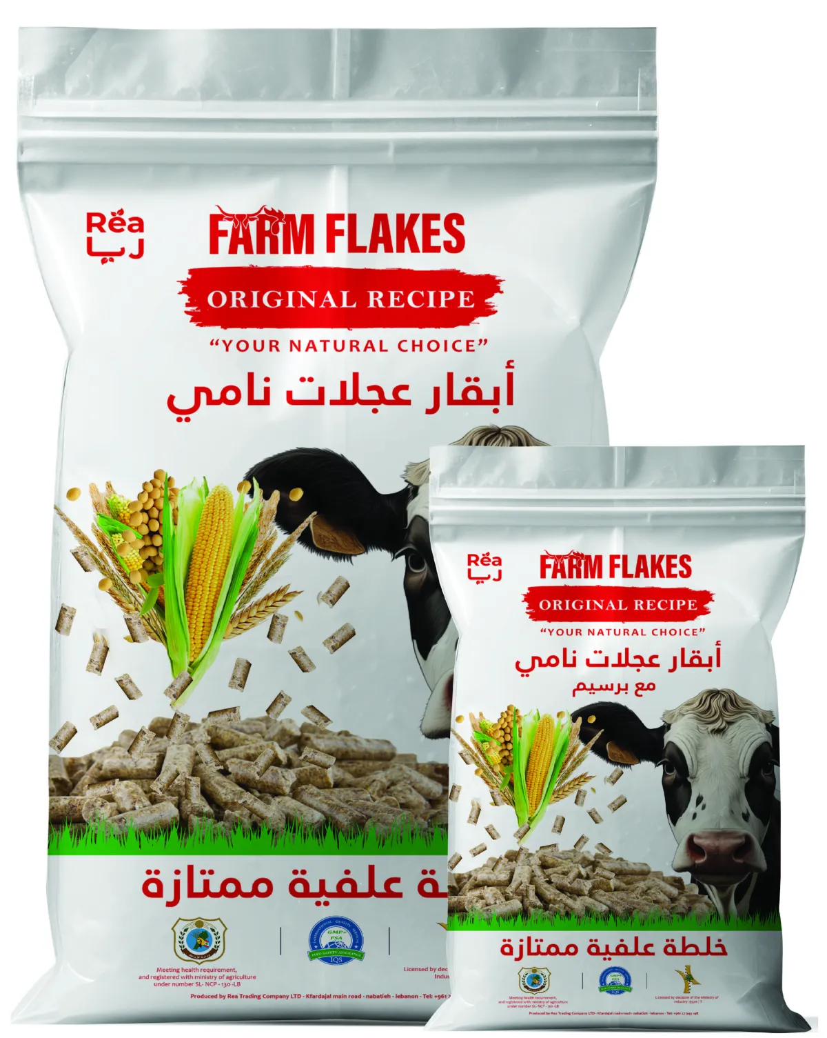 FARMFLAKES® CATTLE FEED - DAIRY HEIFER GROWER . Available with or without Alfalfa.    علف أبقار – عجلات حلوب نامي