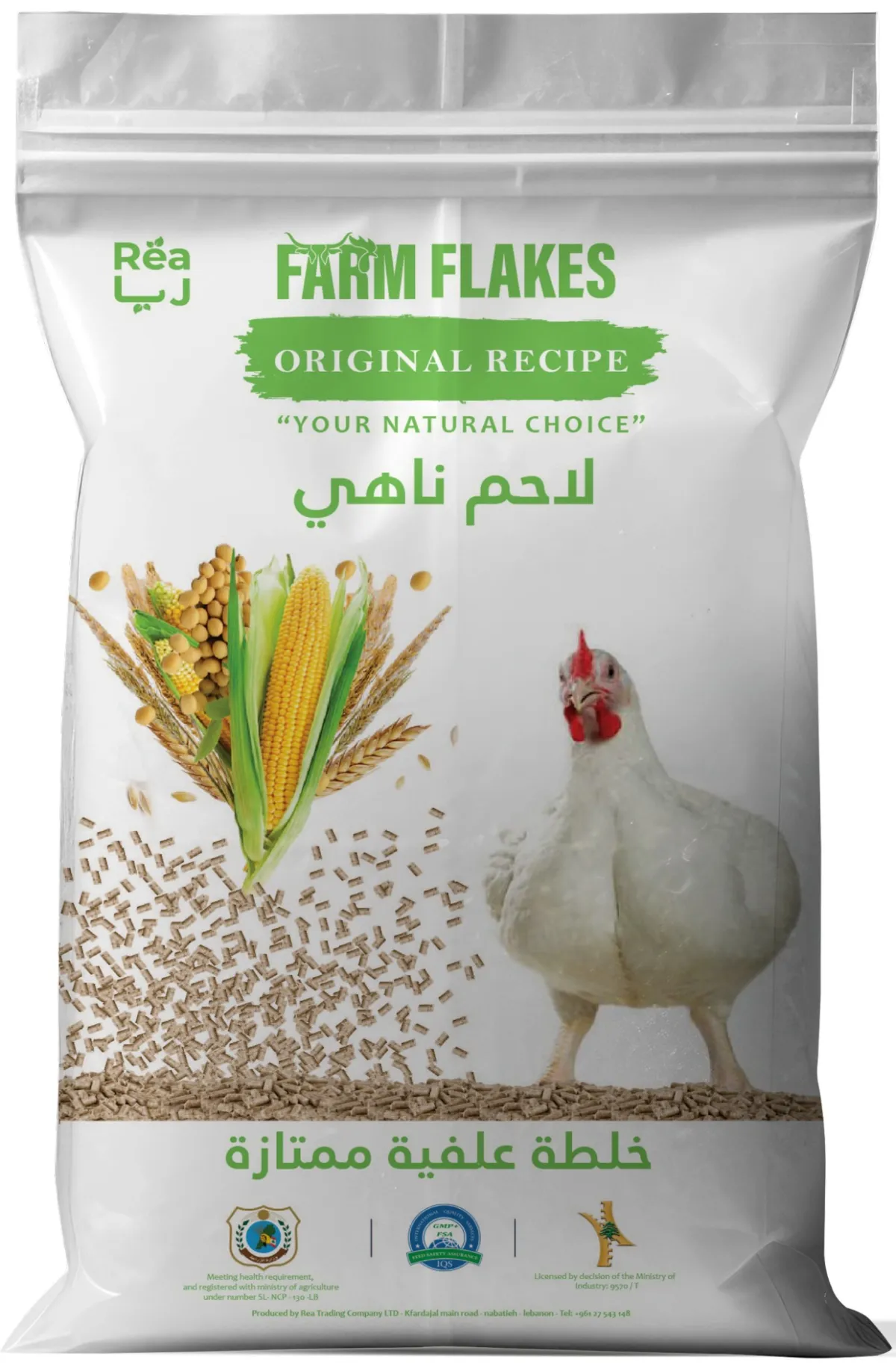 FARMFLAKES® Chicken Feed - Broiler Finisher