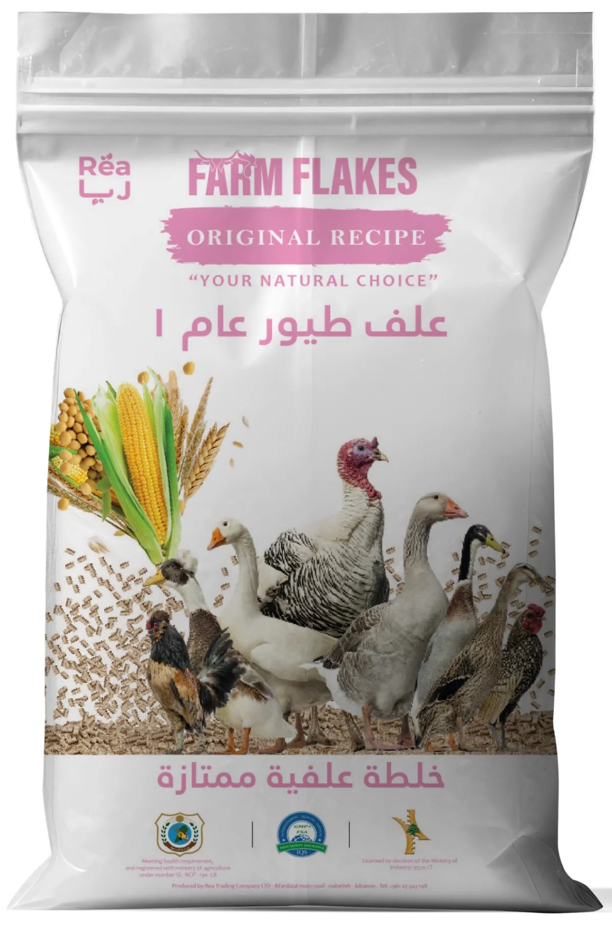 FARMFLAKES® General Poultry Feed 1