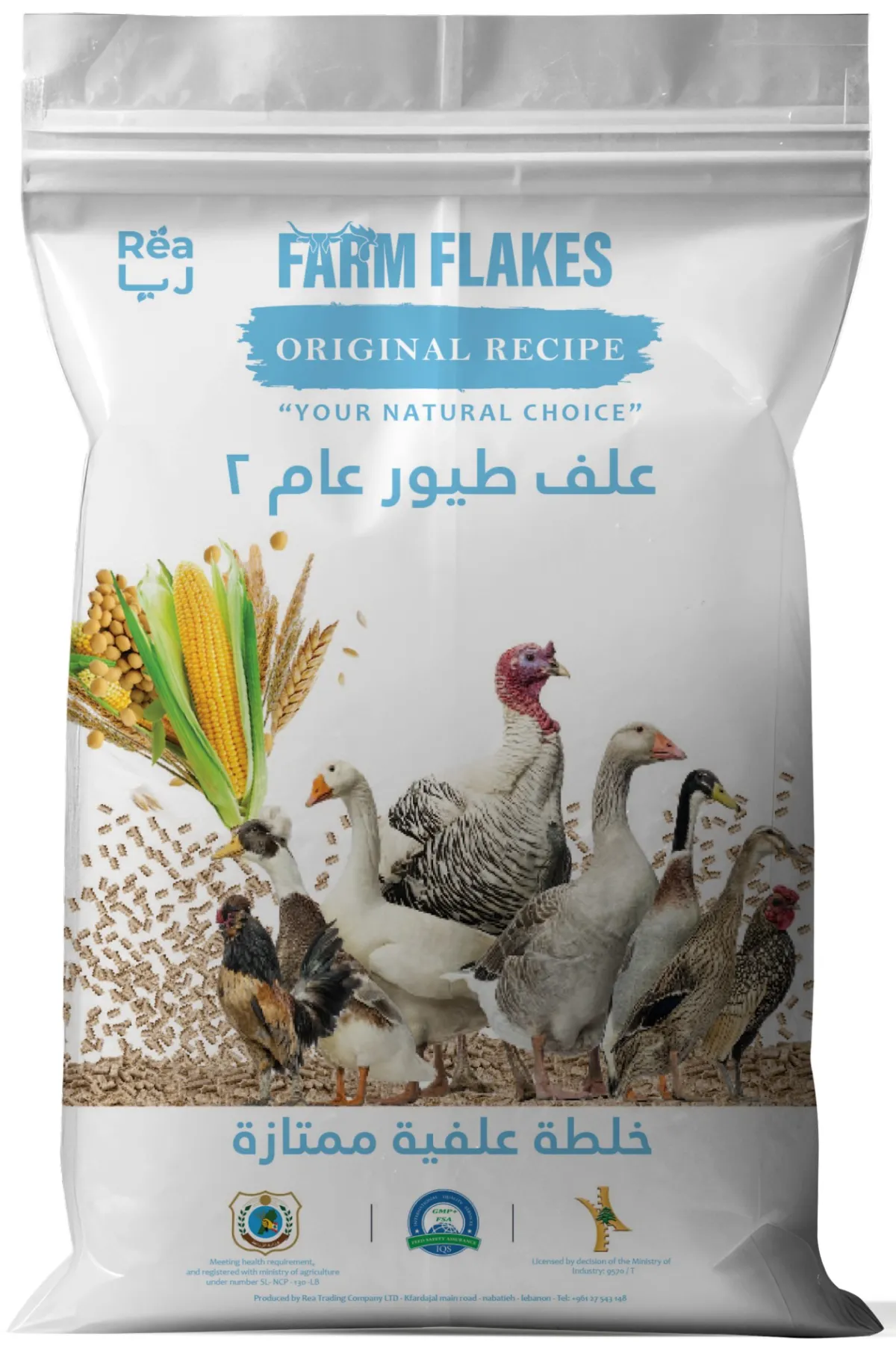 FARMFLAKES® General Poultry Feed 2