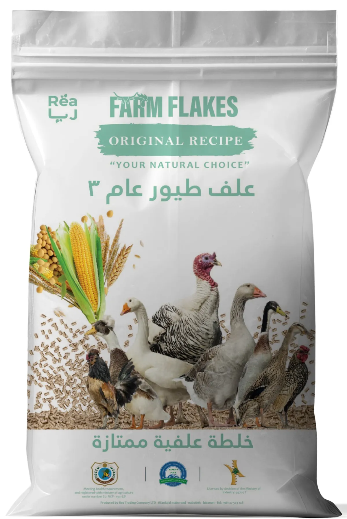 FARMFLAKES® General Poultry Feed 3
