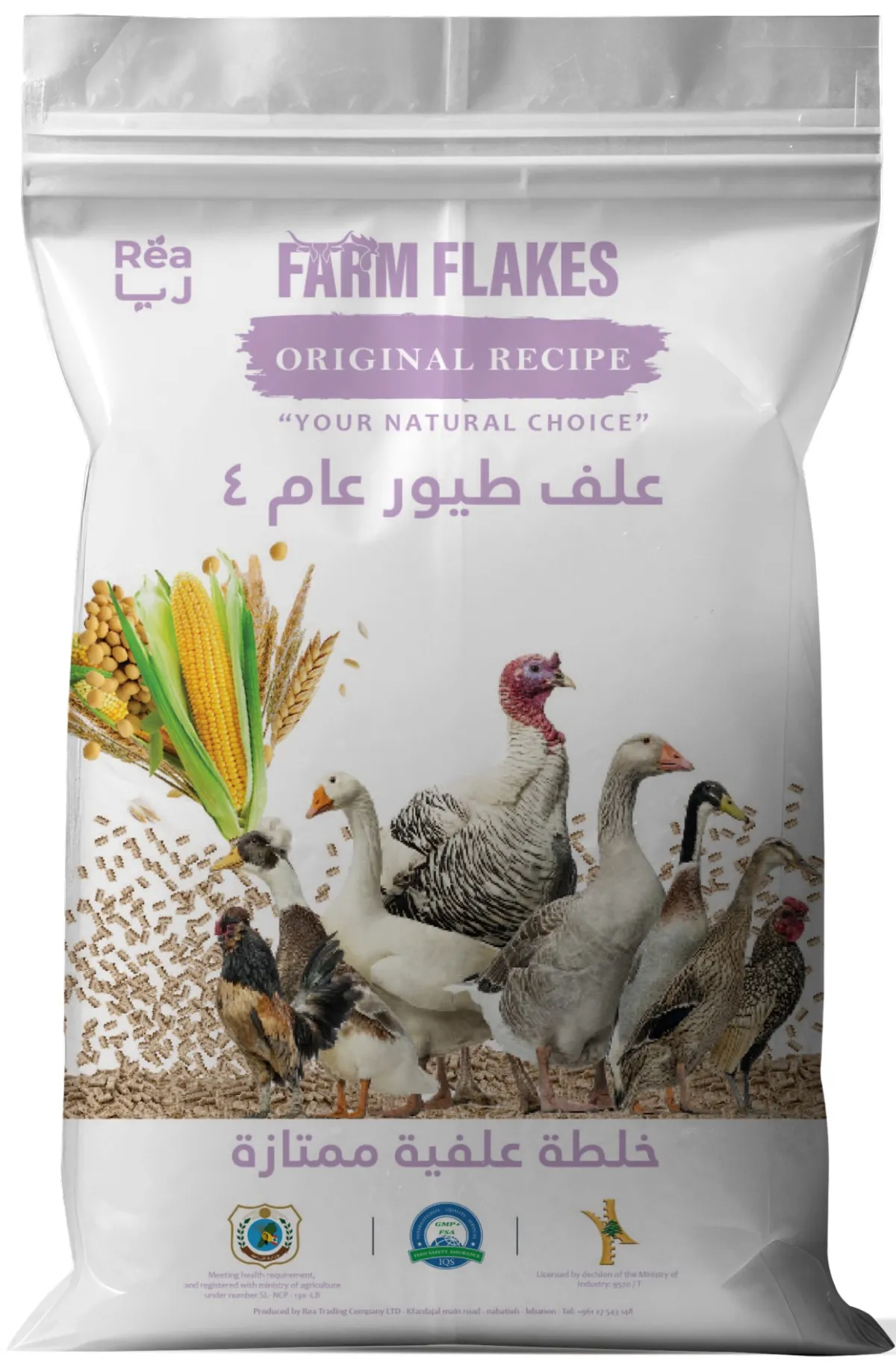 FARMFLAKES® General Poultry Feed 4