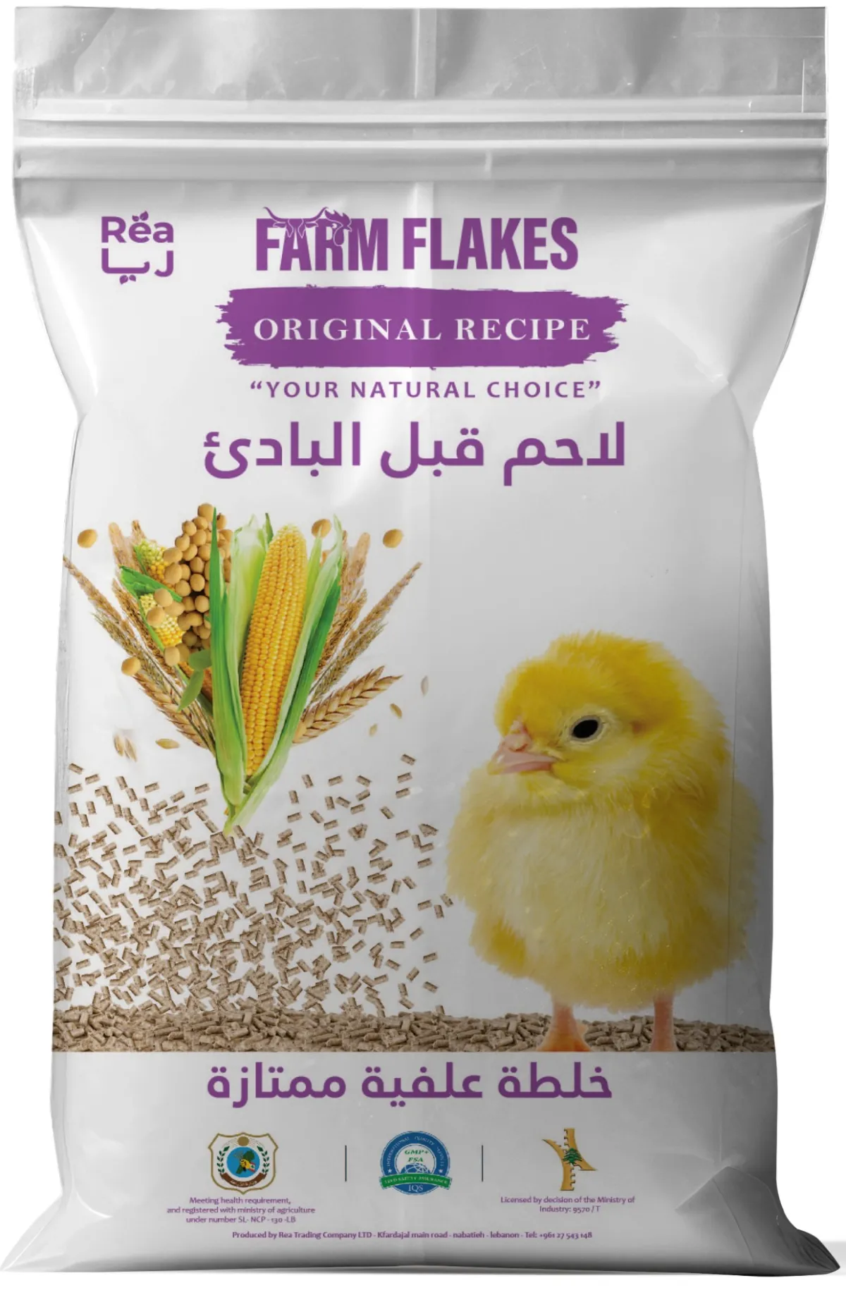 FARMFLAKES® Chicken Feed - Broiler Pre-Starter