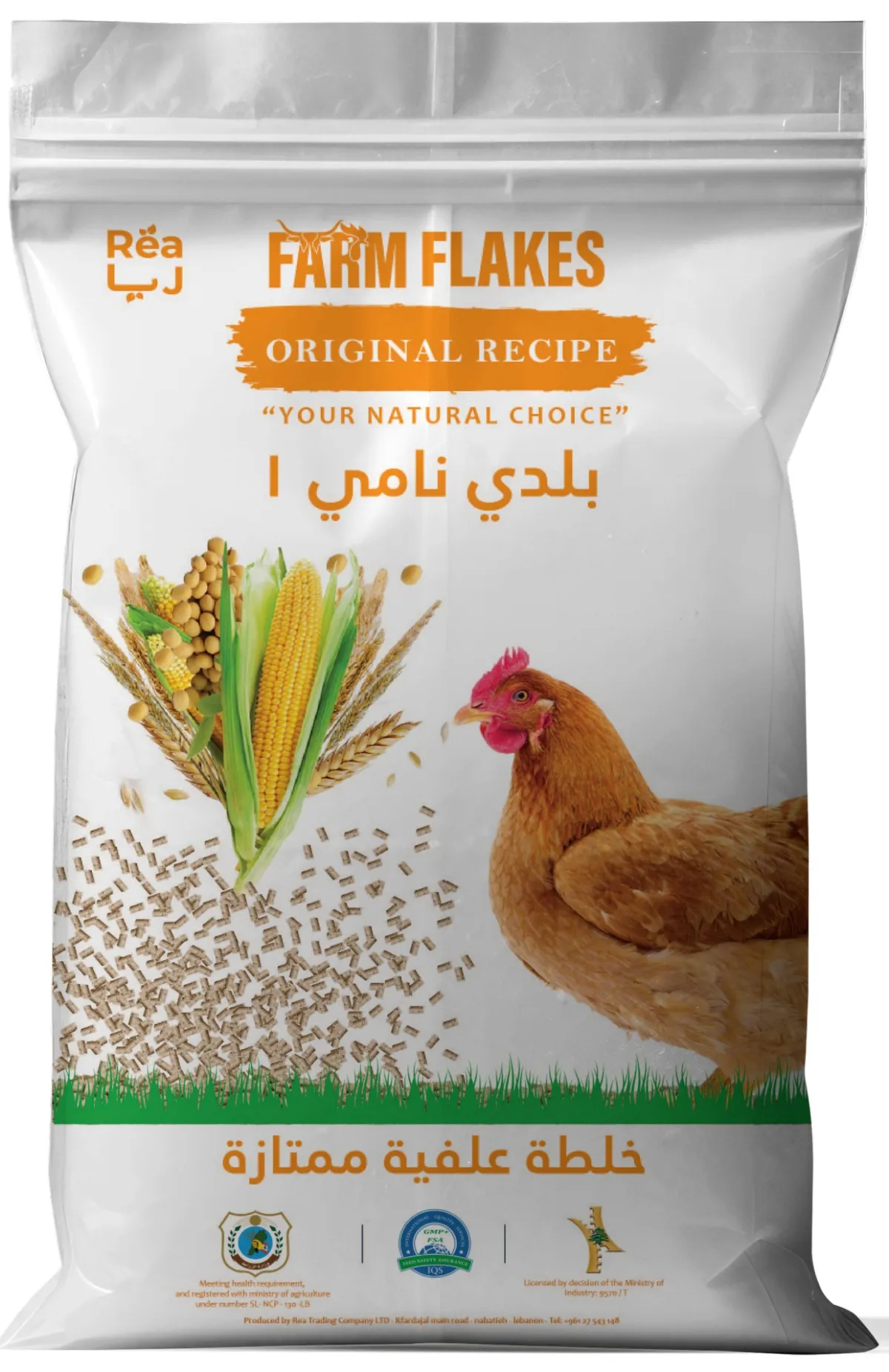 FARMFLAKES® Chicken Feed - Layer Baladi Grower 1