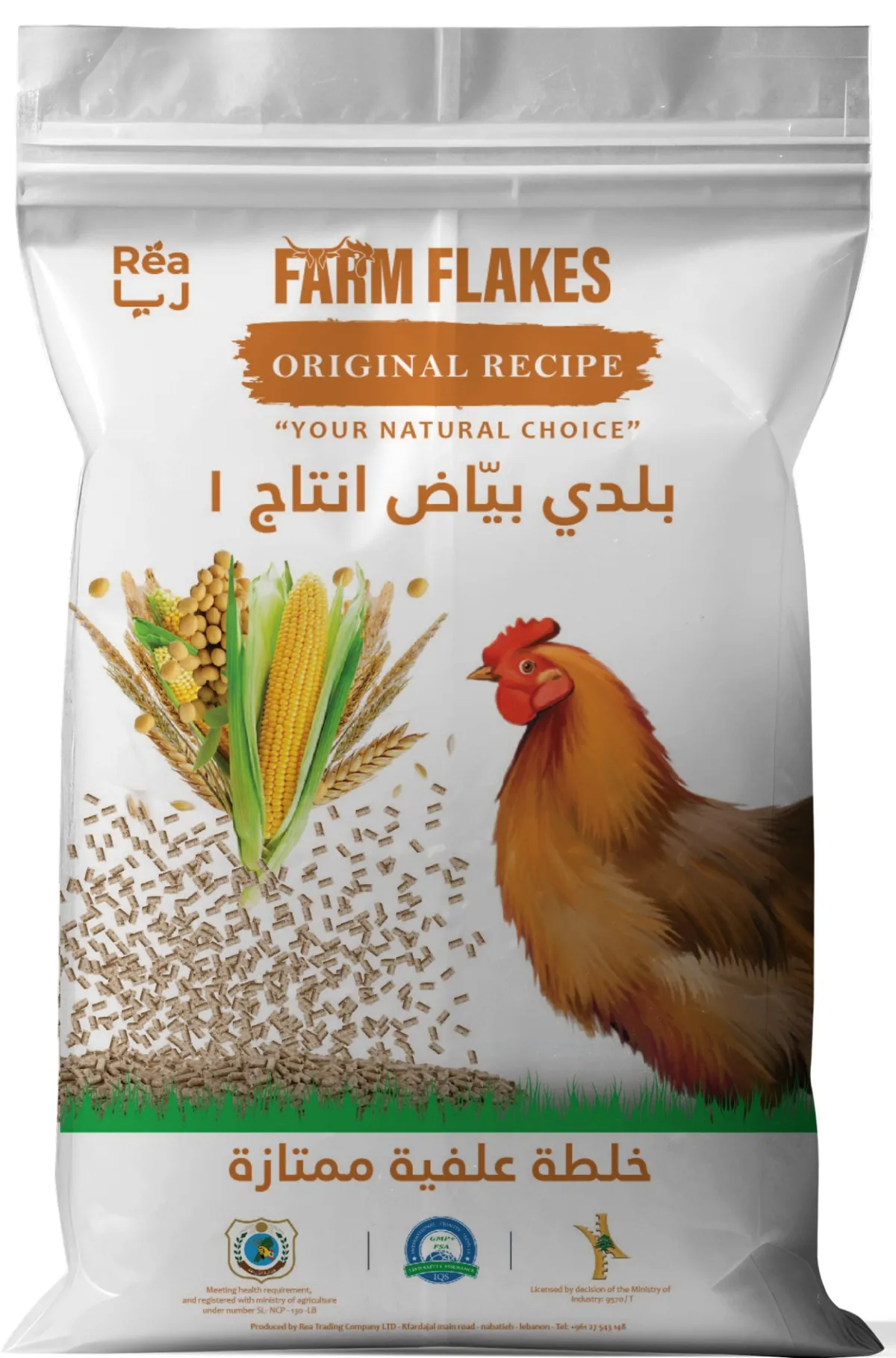 FARMFLAKES® Chicken Feed - Layer Baladi Production 1
