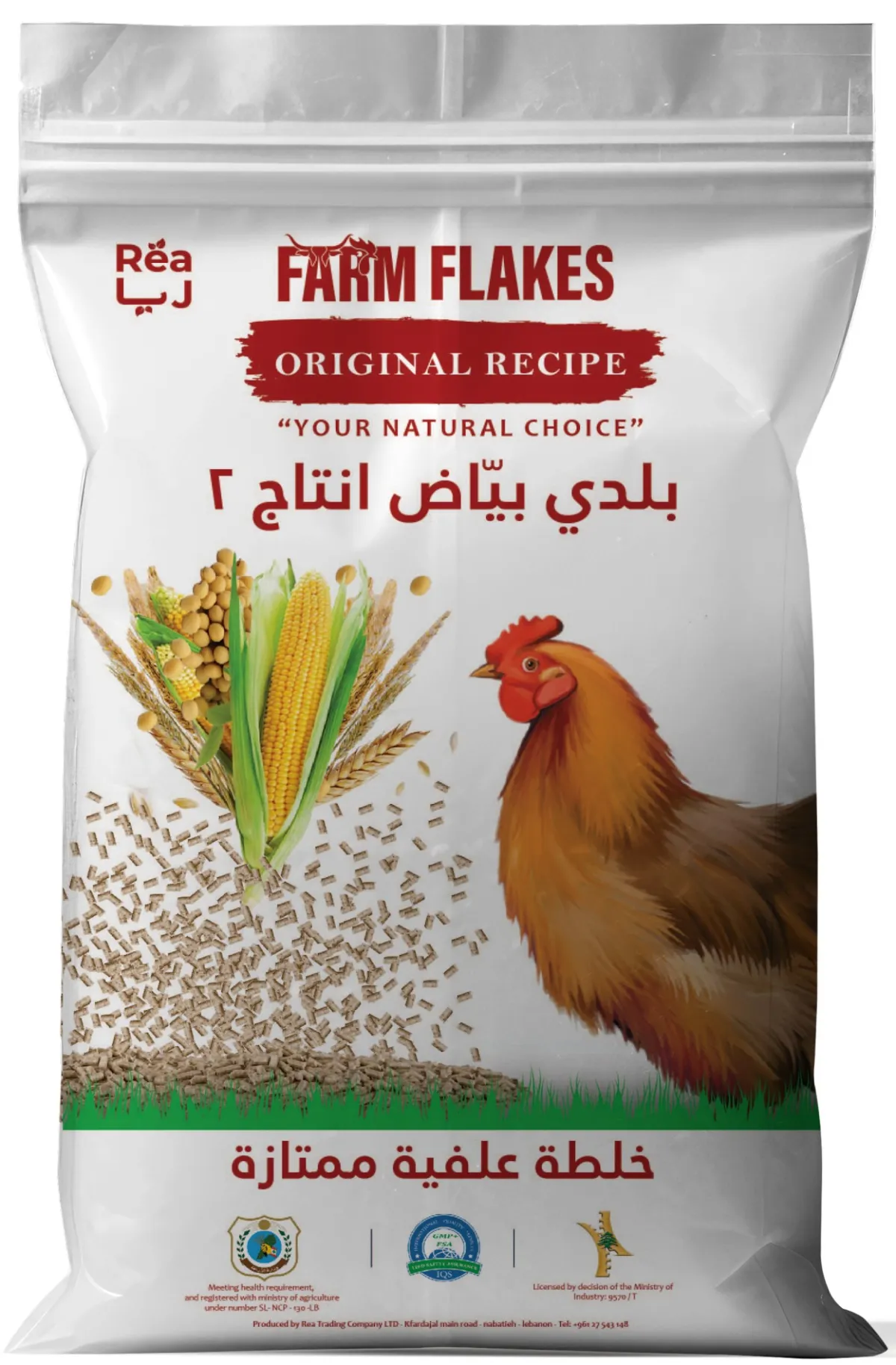 FARMFLAKES® Chicken Feed - Layer Baladi Production 2