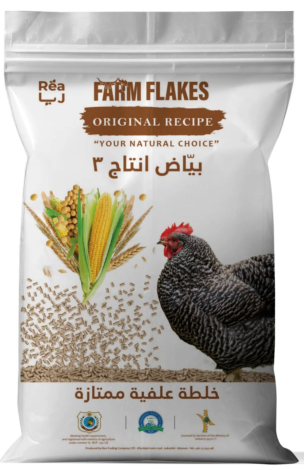 FARMFLAKES® Chicken Feed - Layer Production 3