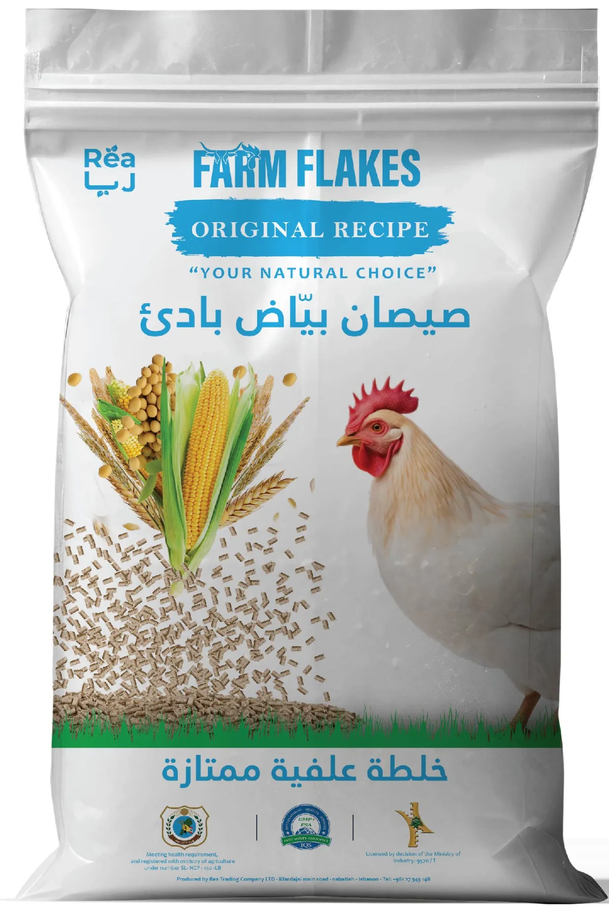 FARMFLAKES® Chicken Feed - Layer Starter