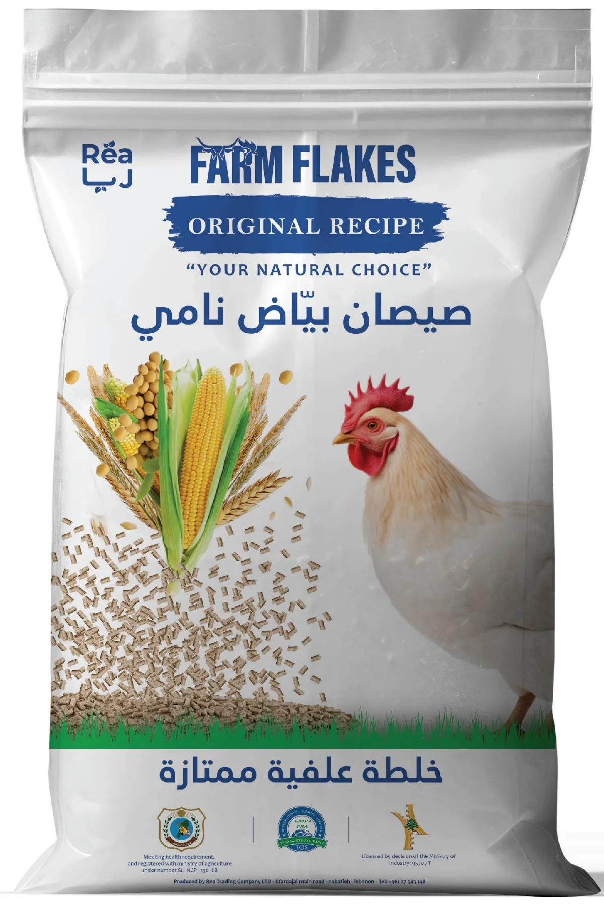 FARMFLAKES® Chicken Feed - Layer Grower 
