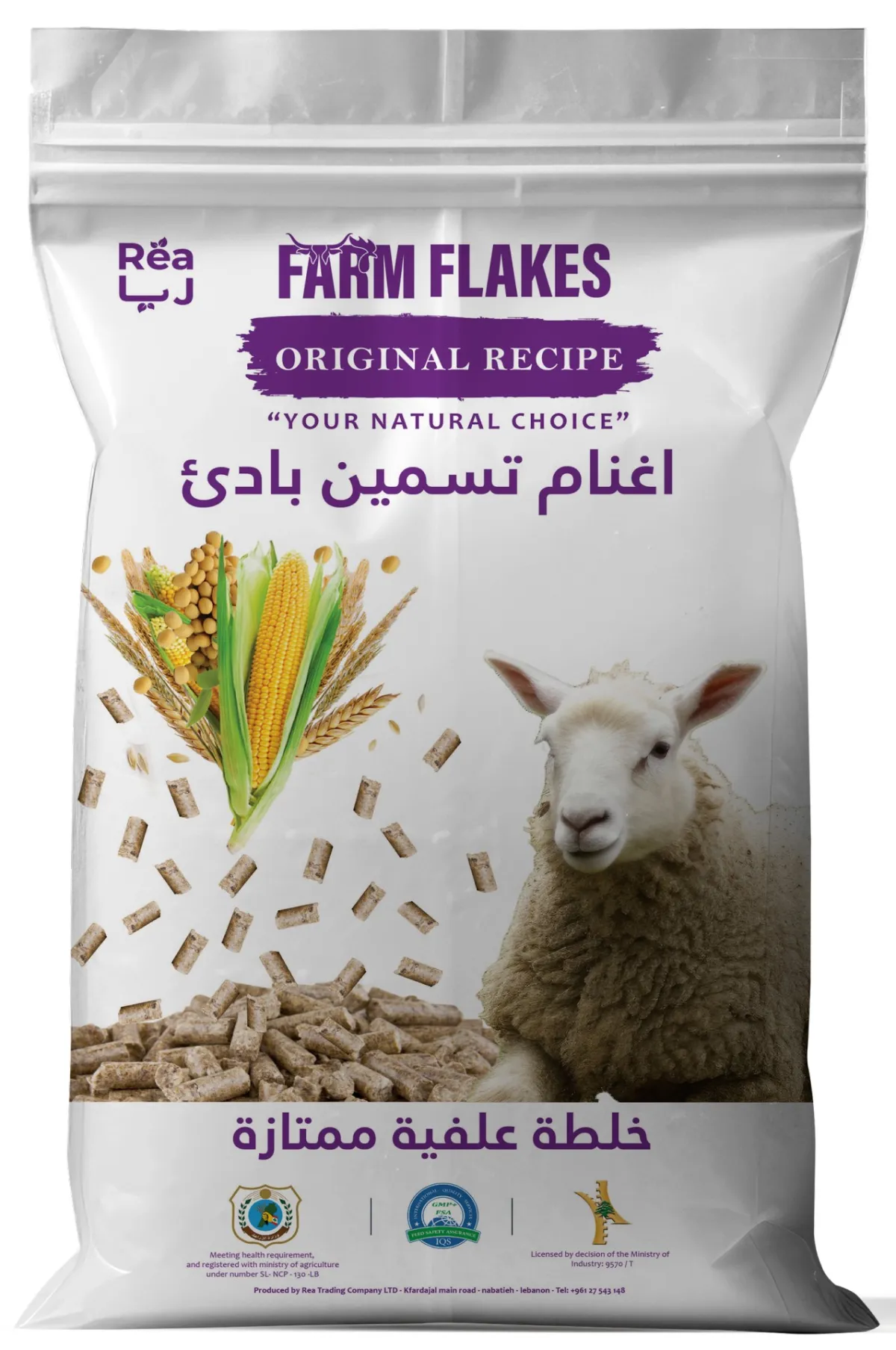 FARMFLAKES® Sheep Feed - Fattening Starter. Available with or without Alfalfa.