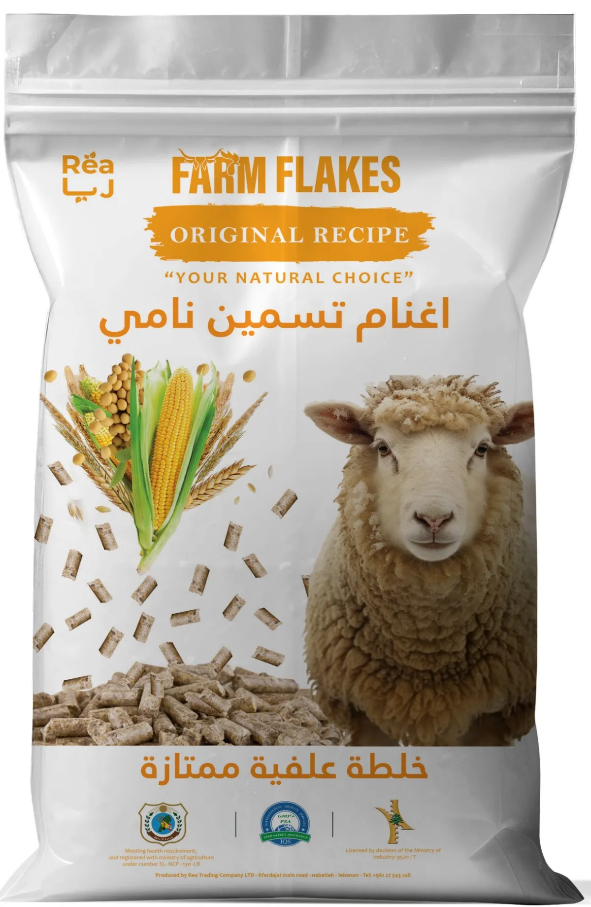 FARMFLAKES® Sheep Feed Fattening Grower. Available with or without Alfalfa.