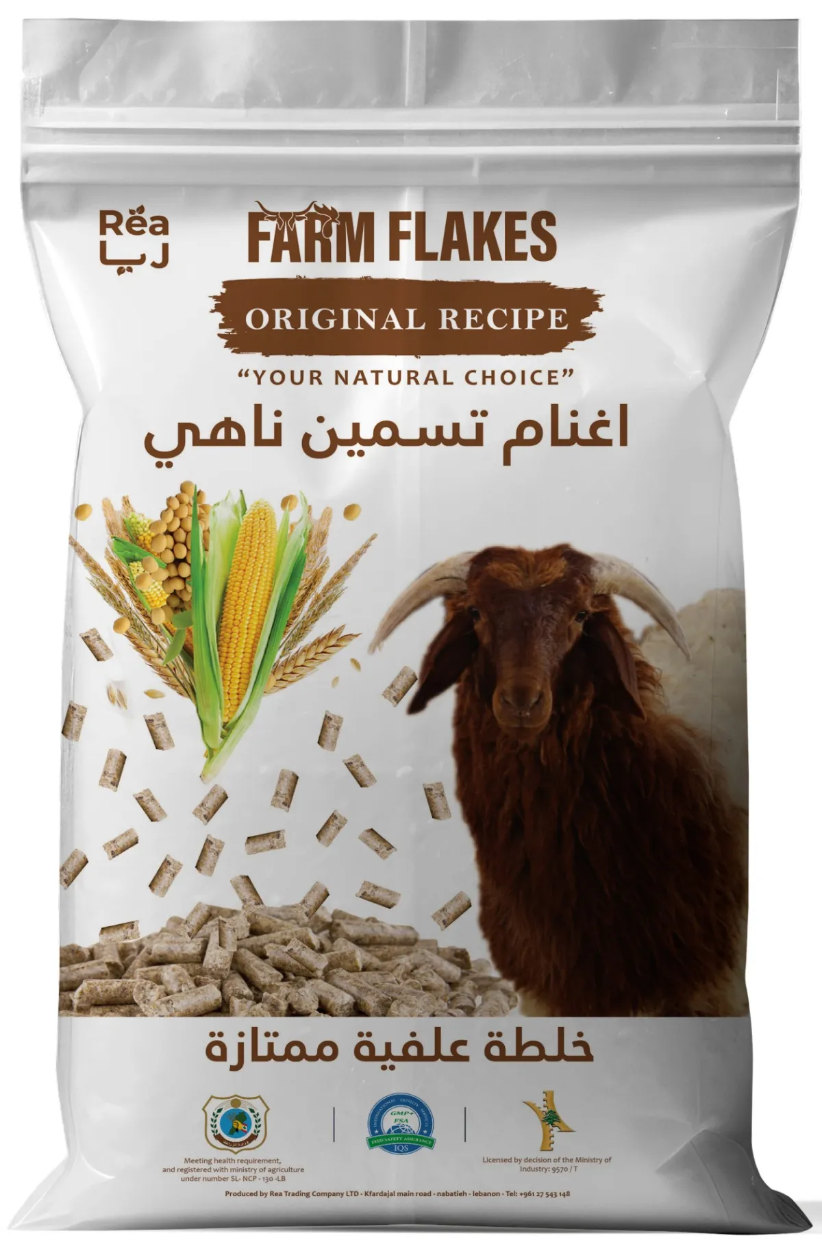 FARMFLAKES® Sheep Feed - Fattening Finisher. Available with or without Alfalfa.